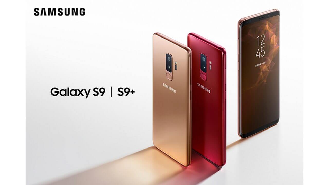 Samsung、「Galaxy S9/S9+」新色ブルゴーニュレッド/サンライズゴールド追加
