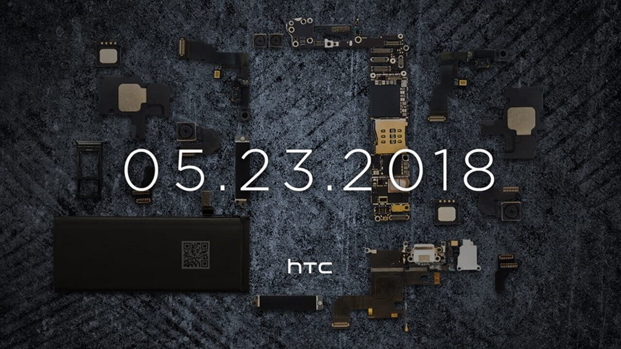 HTC、5月23日に新機種発表へ