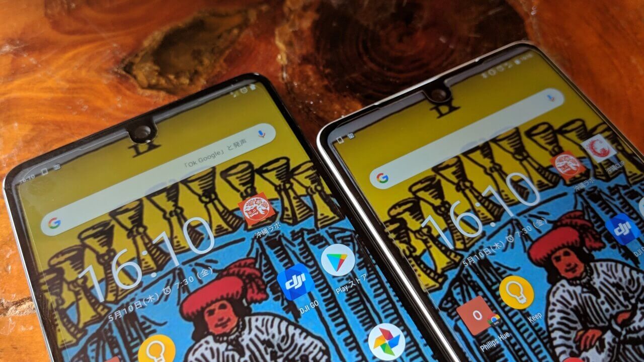 「Essential Phone」Android 8.1/P Betaの違いをざっと紹介【レポート】
