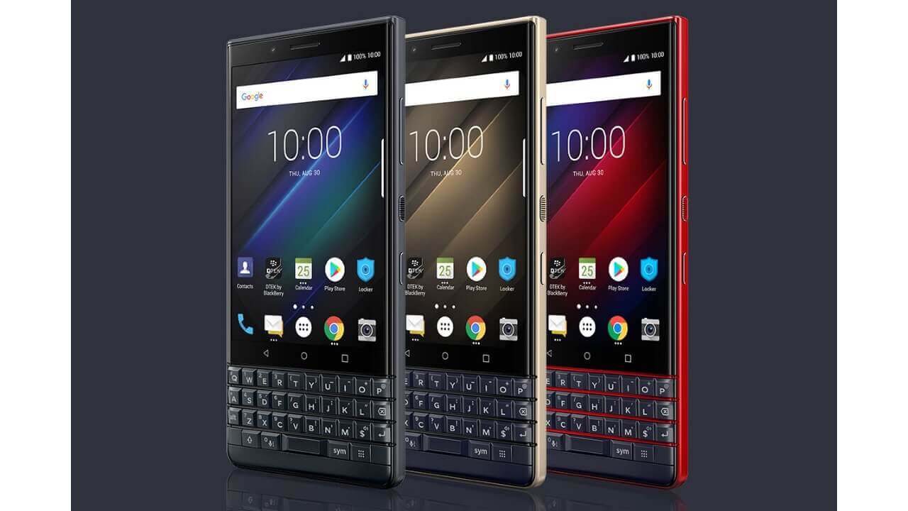 廉価モデル「BlackBerry KEY2 LE」正式発表【IFA 2018】