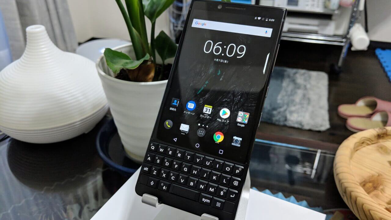 国内版「BlackBerry KEY2」ついに発売