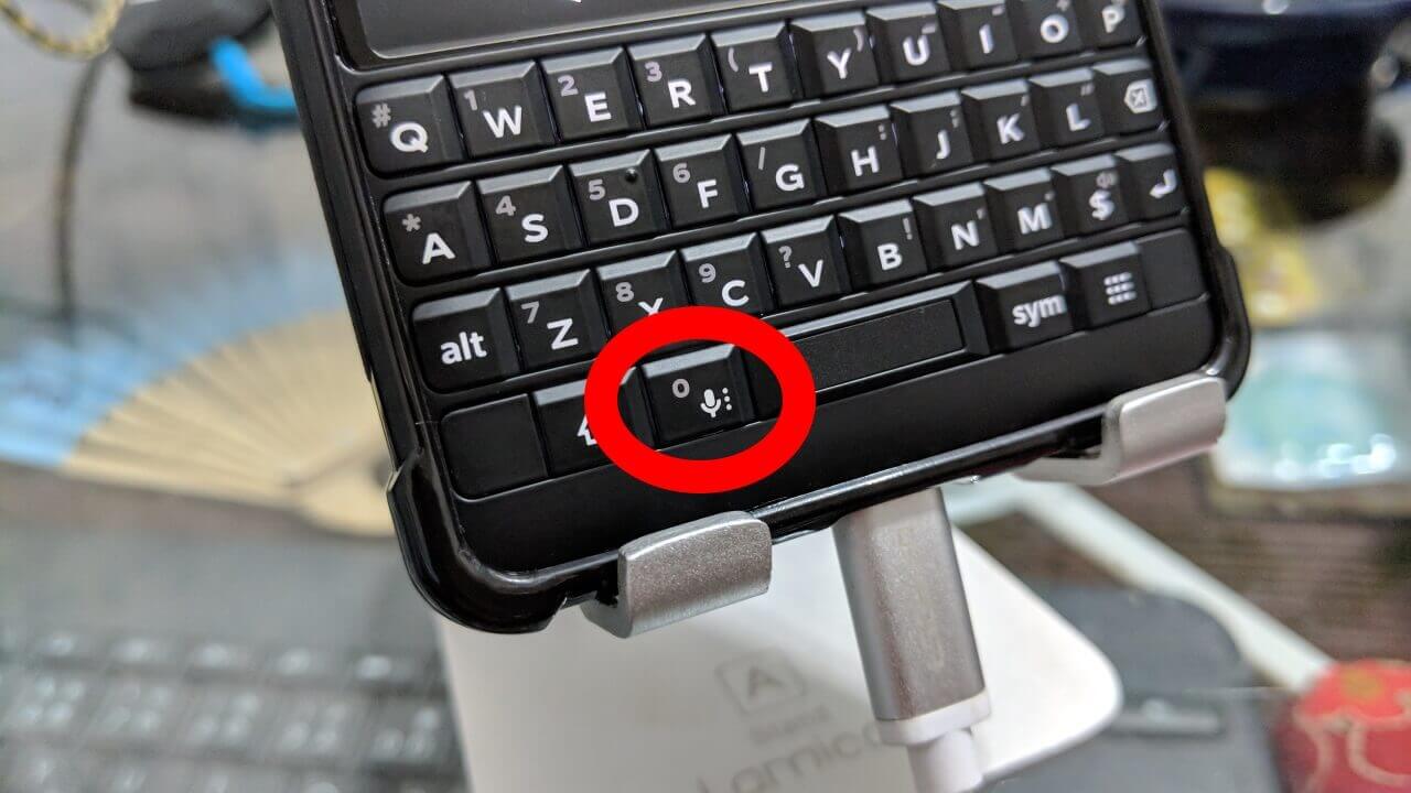 「BlackBerryキーボード/Google音声入力併用設定【BlackBerry KEY2レポート】
