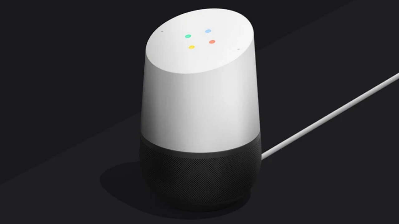 「Google Home/Home Mini」Googleストアで販売終了