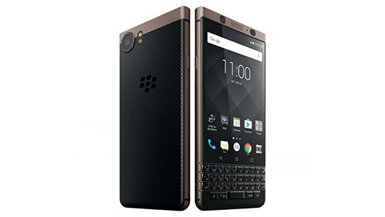 「BlackBerry KEYone Bronze Edition」大幅値下がり&直輸入可能に