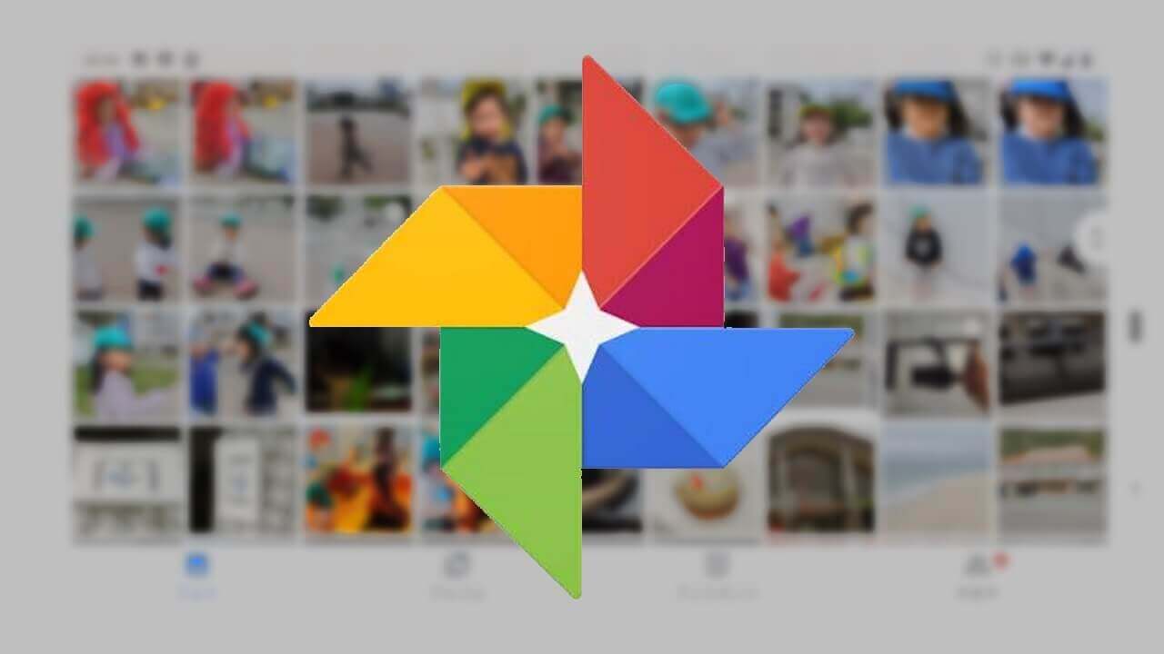 「Google フォト」最近の写真をハイライト表示するアシスタント機能追加