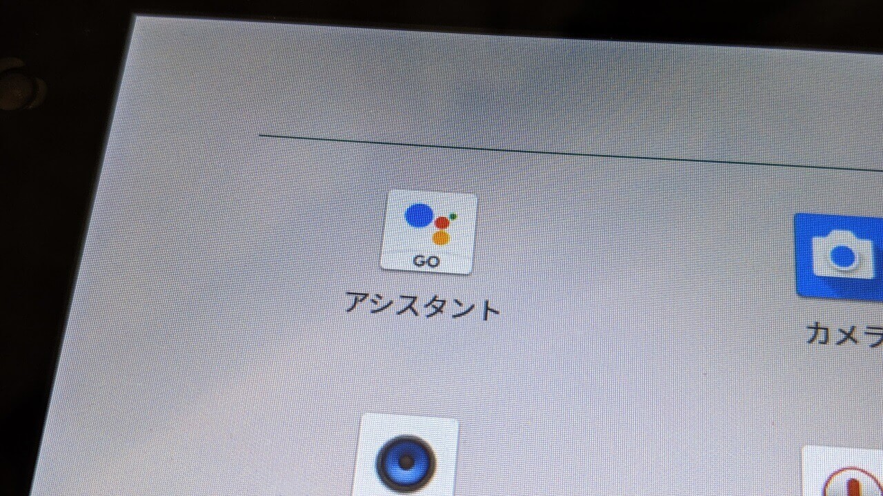 「Google アシスタント Go」利用できない【Go Edition KI-R7レビュー】