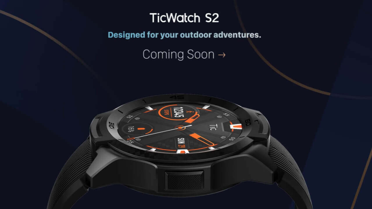 新型Wear OS「TicWatch E2/S2」国内公式サイトに登場