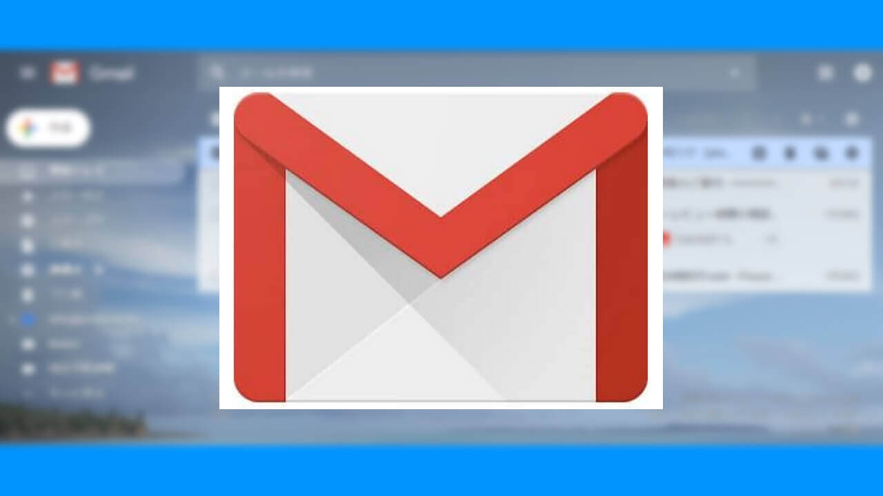 WEB「Gmail」右クリックメニュー機能拡大へ