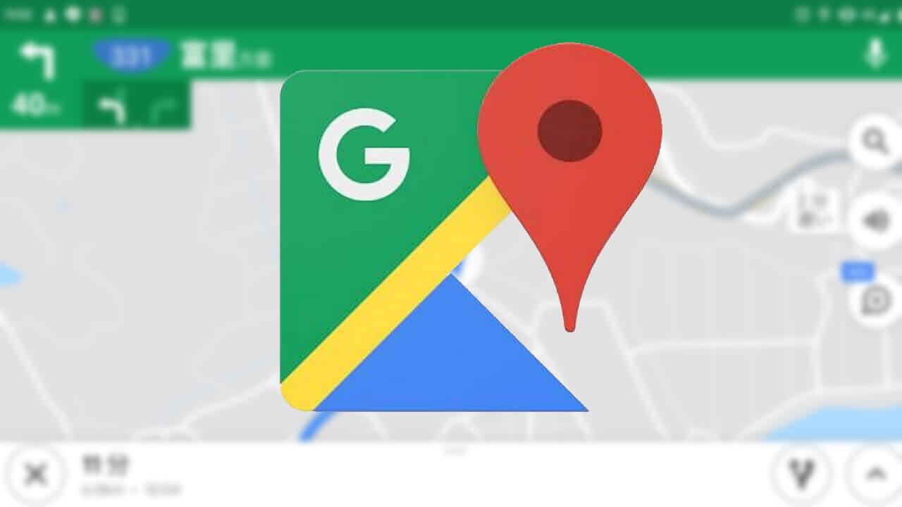 「Google マップ」ナビ音声変更。野口美穂さんに戻すことも
