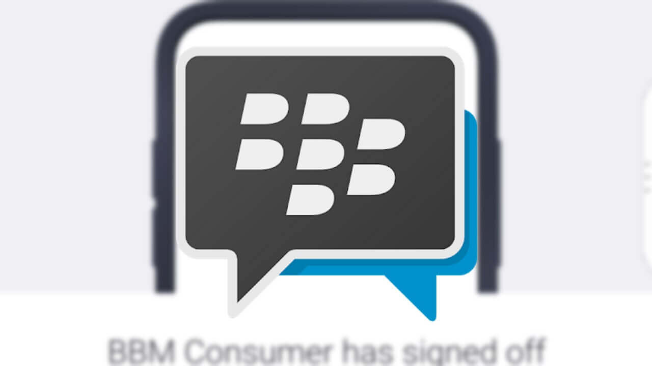 エンタープライズ移行！BlackBerry「BBM」サービス終了