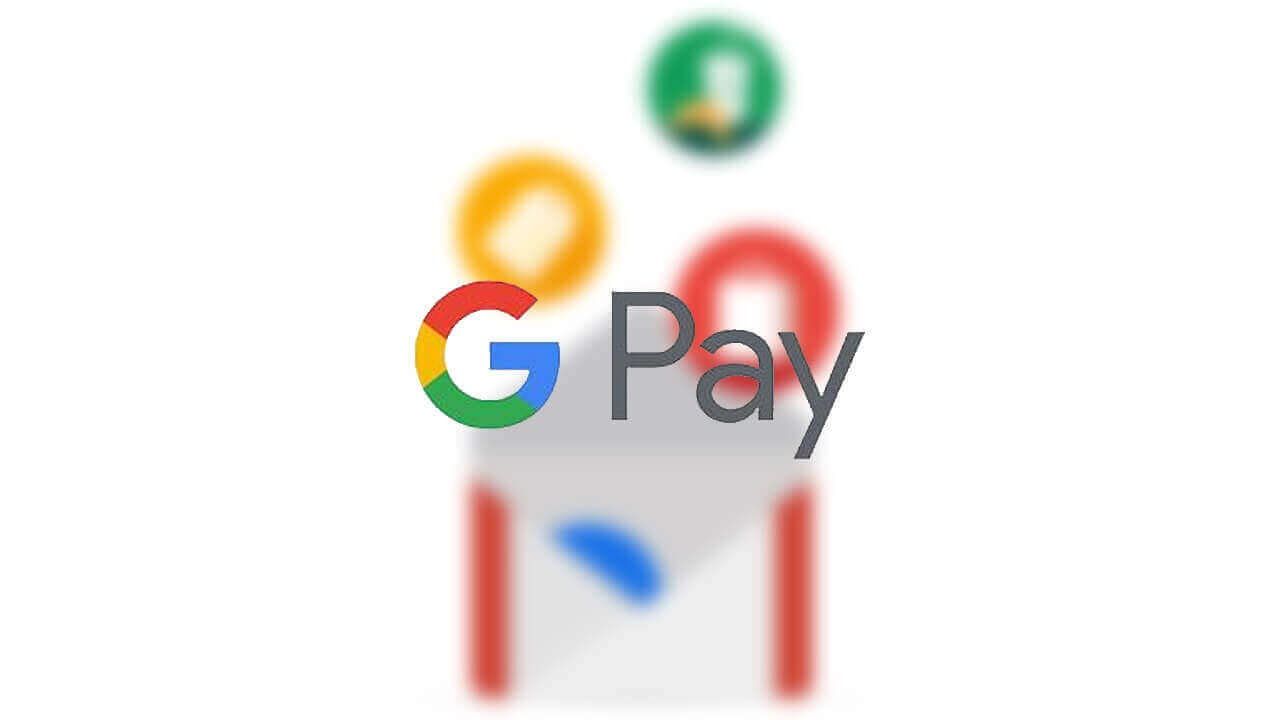 「Google Pay」Gmailインポート設が追加