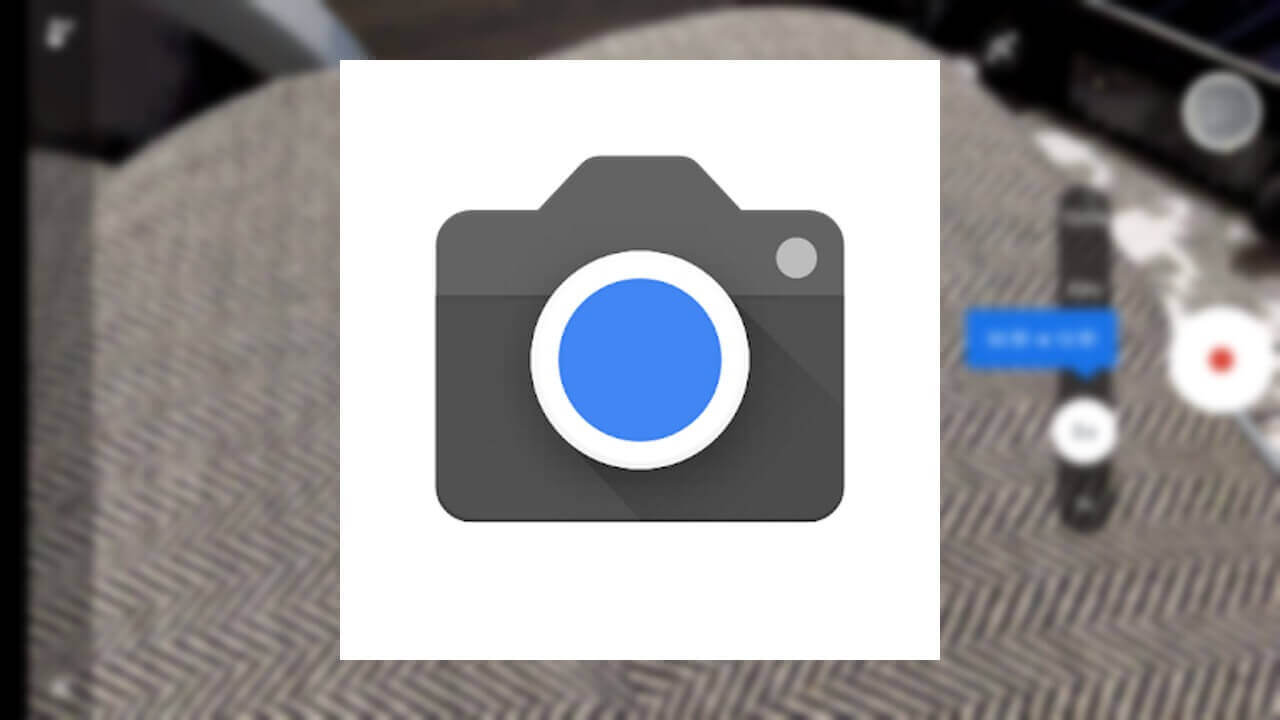 「Googleカメラ」タイムラプス撮影モード追加