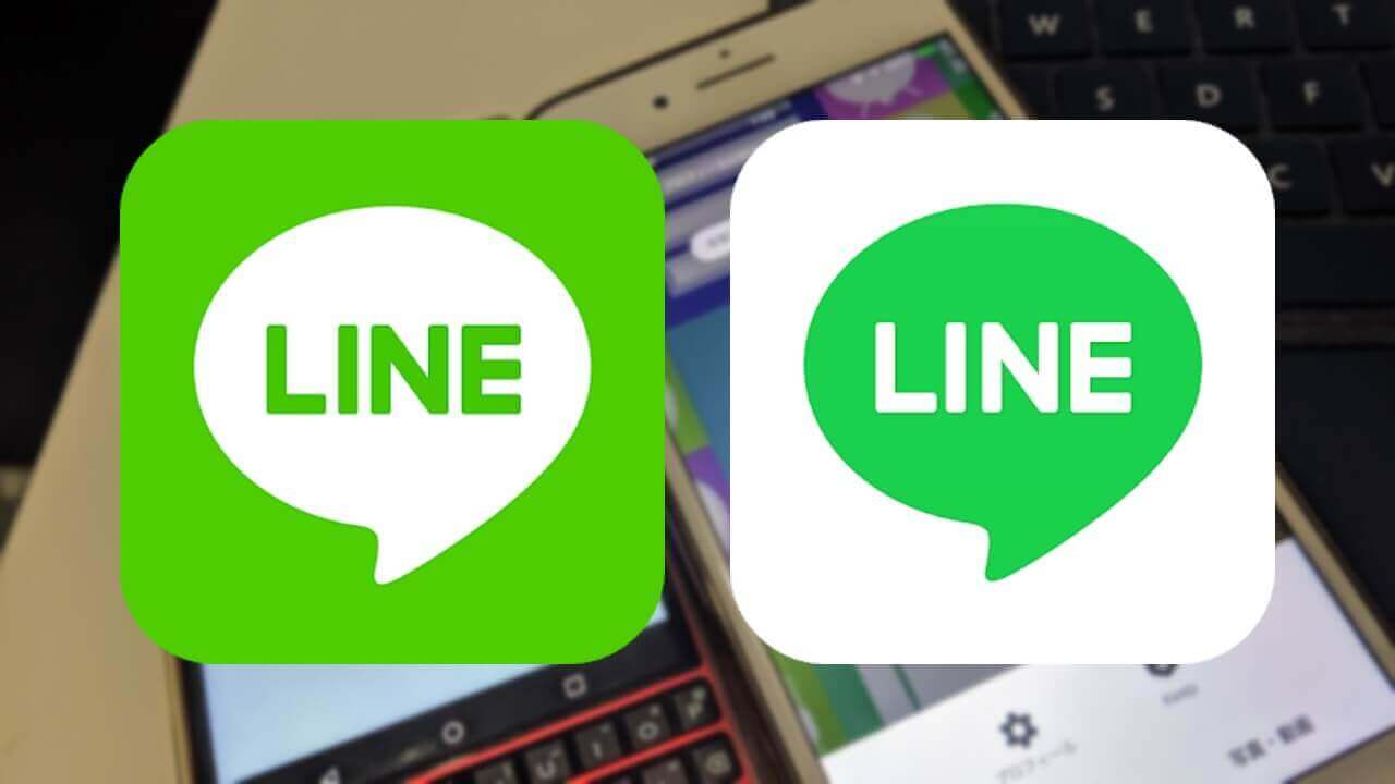 iPhone「LINE」LINE Lite同アカウントクロス運用可能