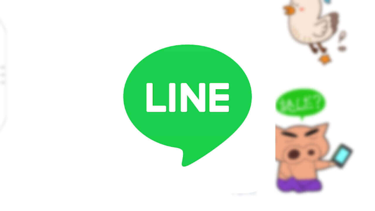 「LINE Lite」アニメーションスタンプサポート