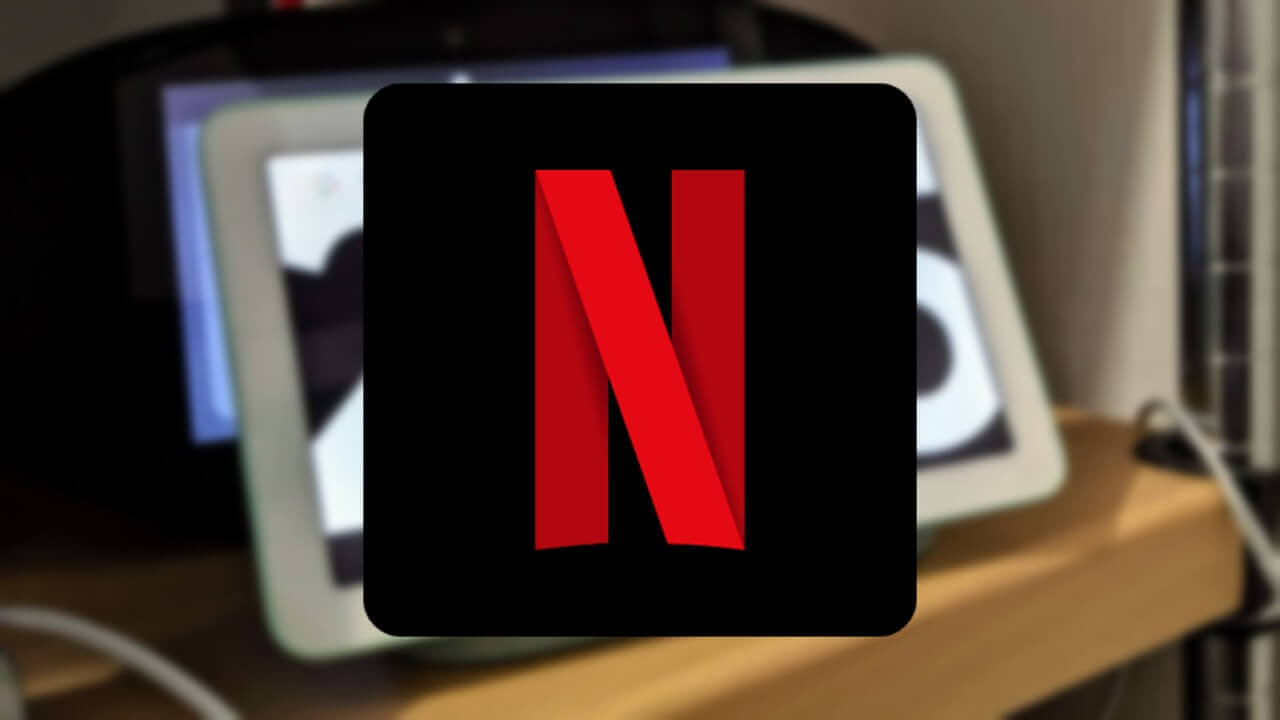 「Google Nest Hub」Netflix動画再生サポートへ
