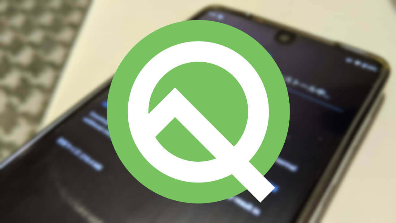 Essential Phone「Android Q Beta 6」配信