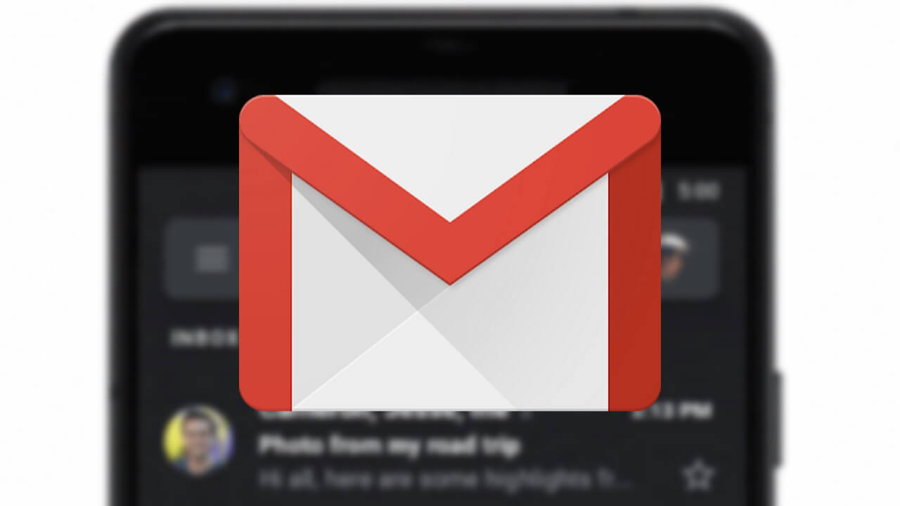 Android/iOS「Gmail」ついにダークモード対応