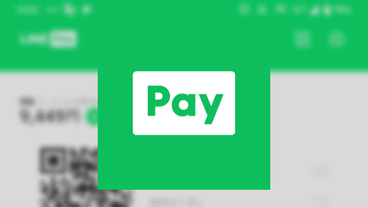 Android/iOS「LINE Pay」コードスキャン同時起動廃止