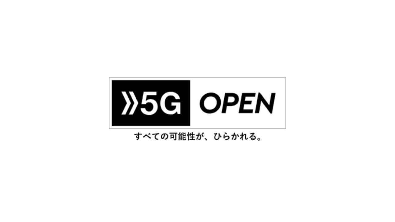 NTTドコモ、「5Gプレサービス」2019年9月20日開始
