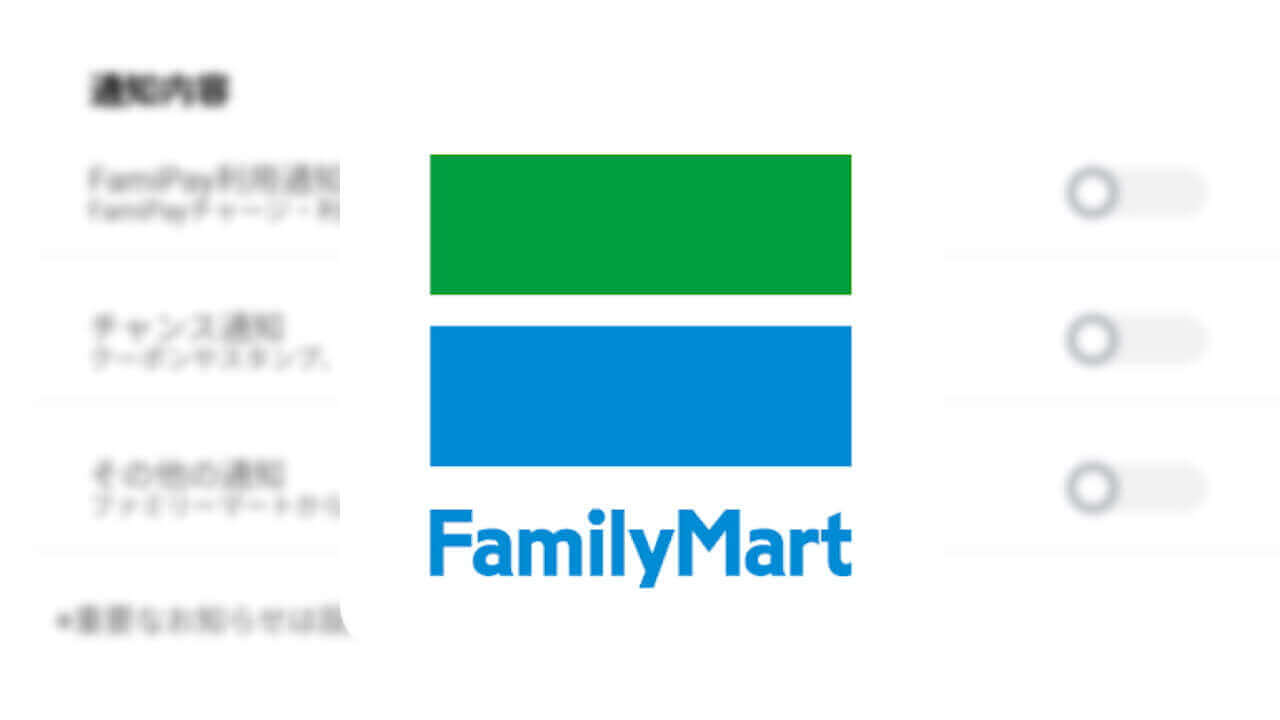 familymart_app