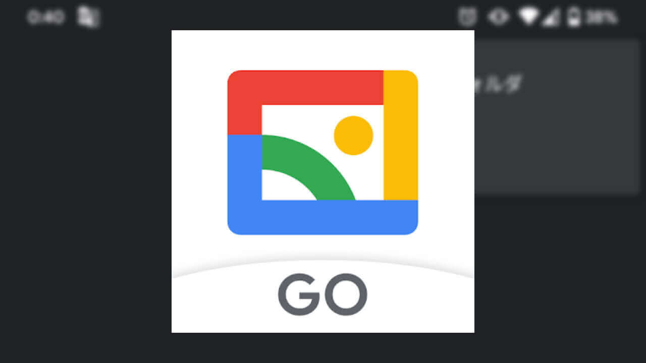 軽量版Google フォト「Gallery Go」フォルダ作成サポート