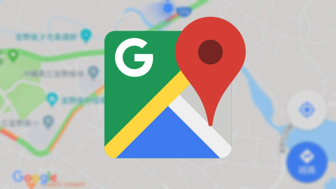 Google マップ「徒歩ナビ」詳しい音声案内機能追加