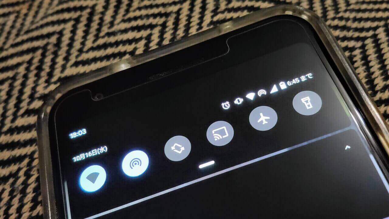 「Pixel 3」接続しているWi-Fi電波をテザリングでシェア可能