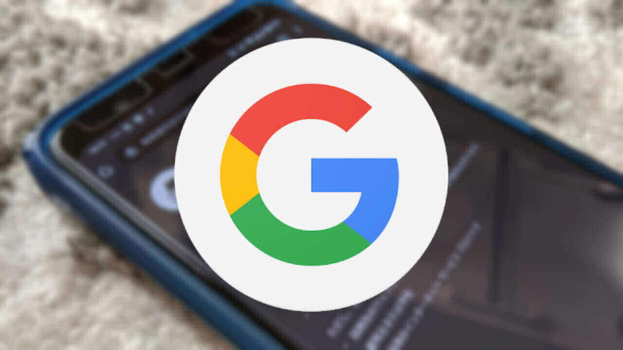 Android「Google」シークレットモード利用方法