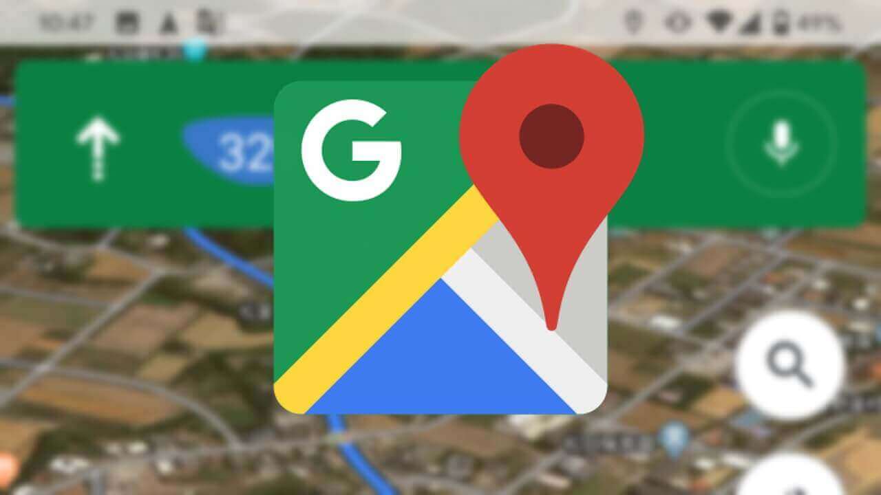 「Google マップ」アプリでナビゲーションに航空写真を利用する方法