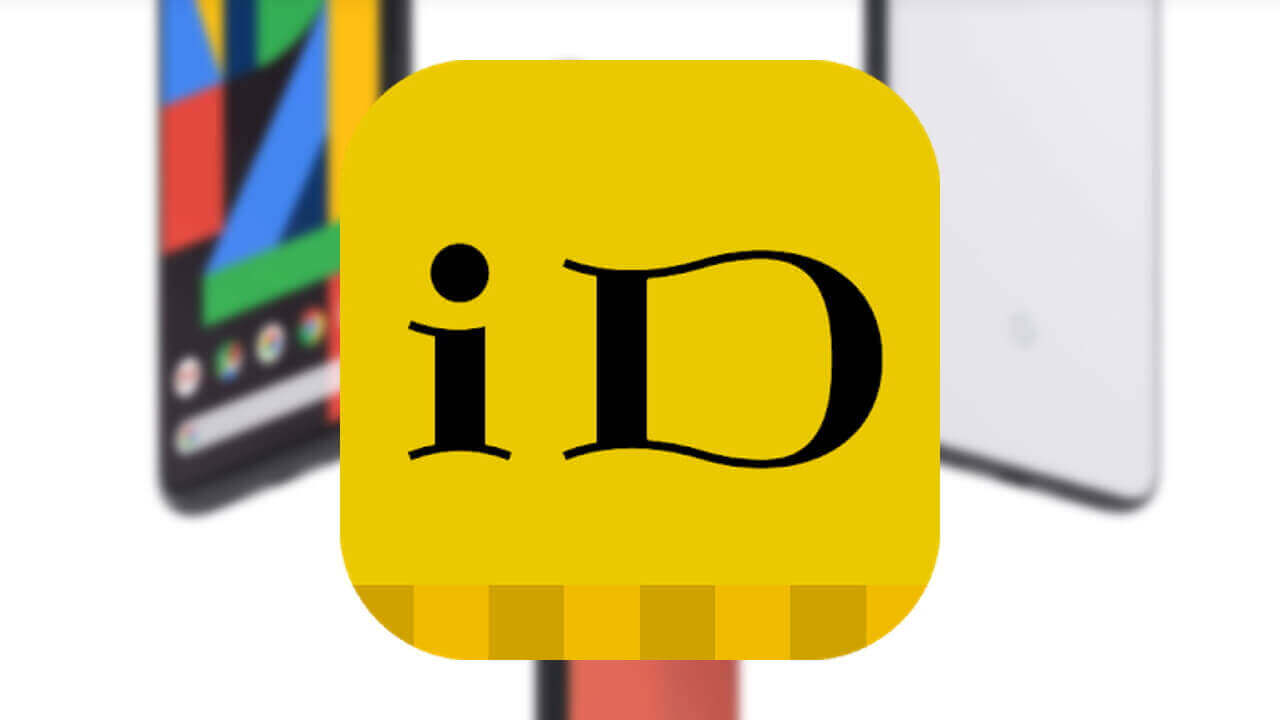 Pixel 4「iDアプリ」利用可能に