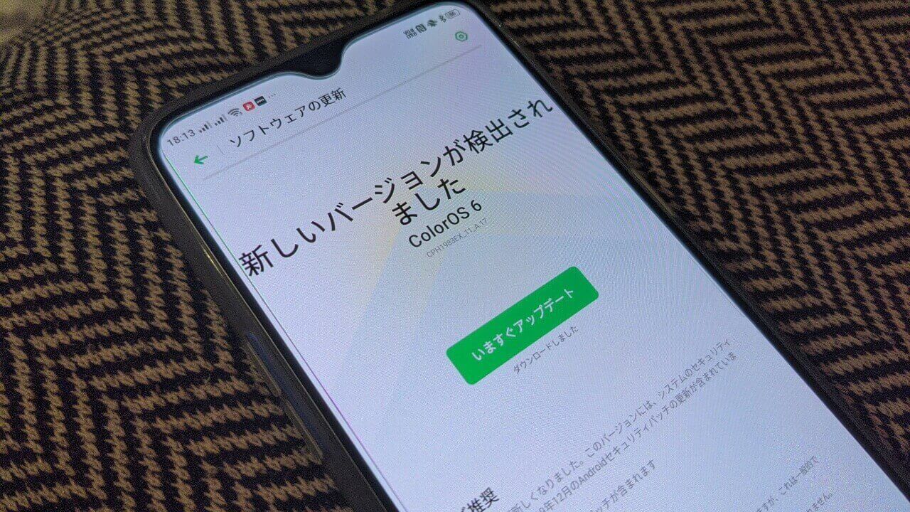 「OPPO Reno A 128GB」にセキュリティアップデートが配信【2019年12月】