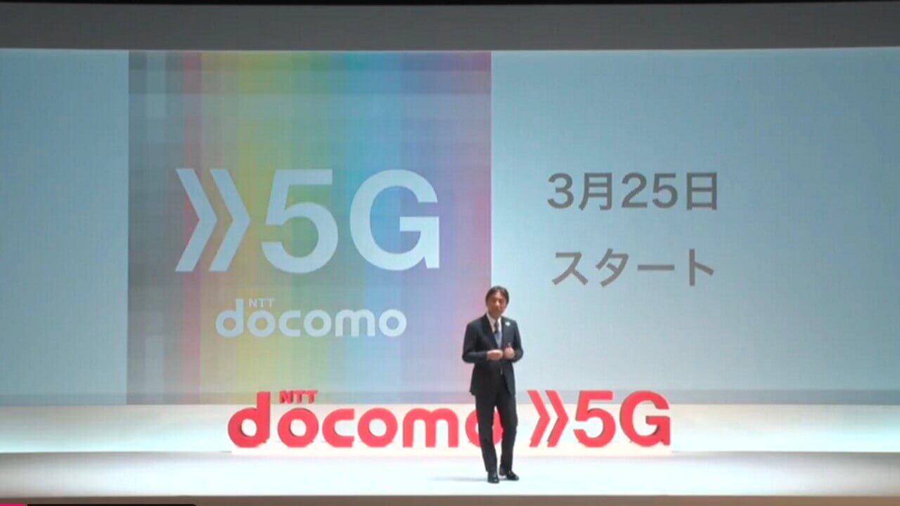 NTTドコモ、次世代通信「5Gギガホ/ギガライト」を3月25日に提供開始