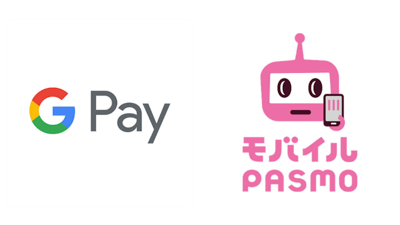注意！「Google Pay」起動中は「モバイルPASMO」を利用できない？【レポート】