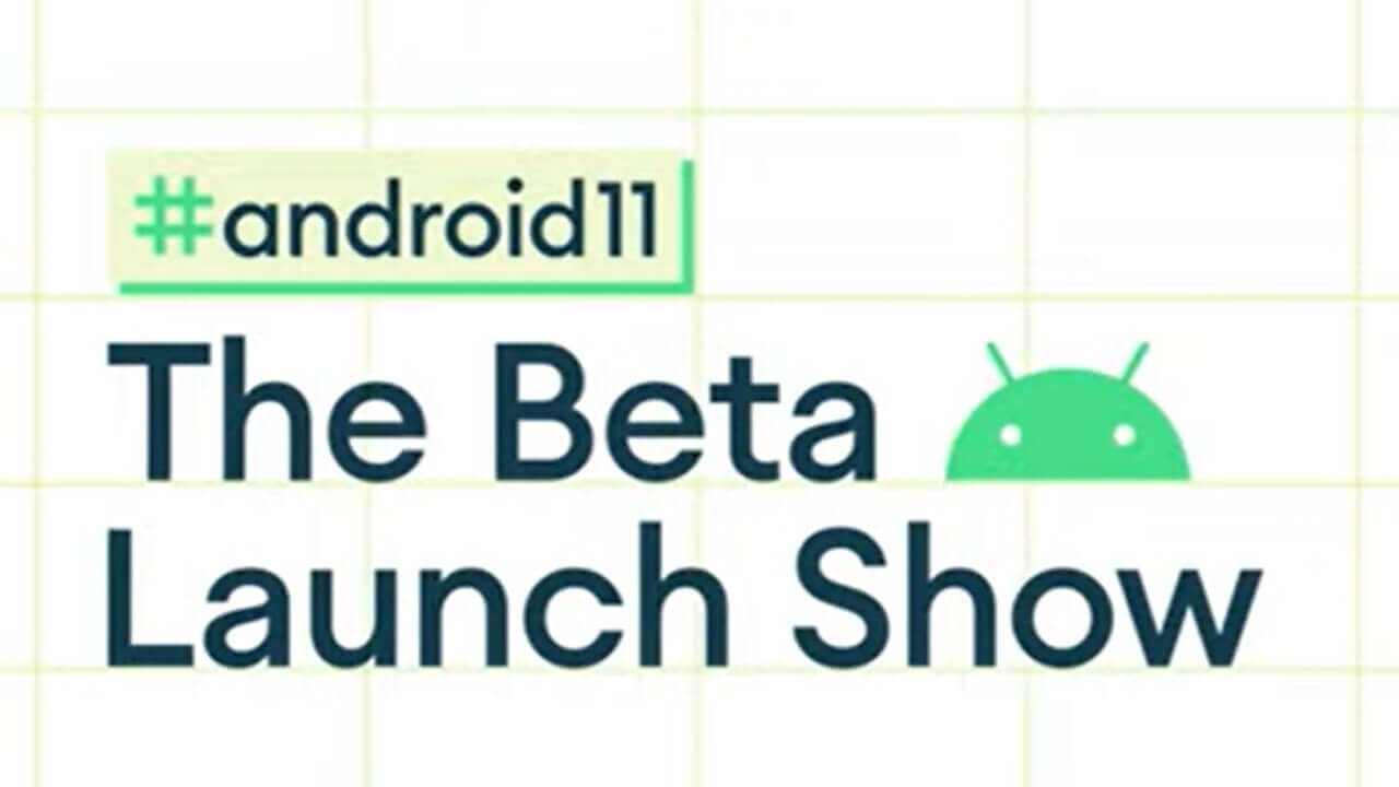 「Android 11 ベータプログラム」6月3日に提供へ、オンラインイベントも開催