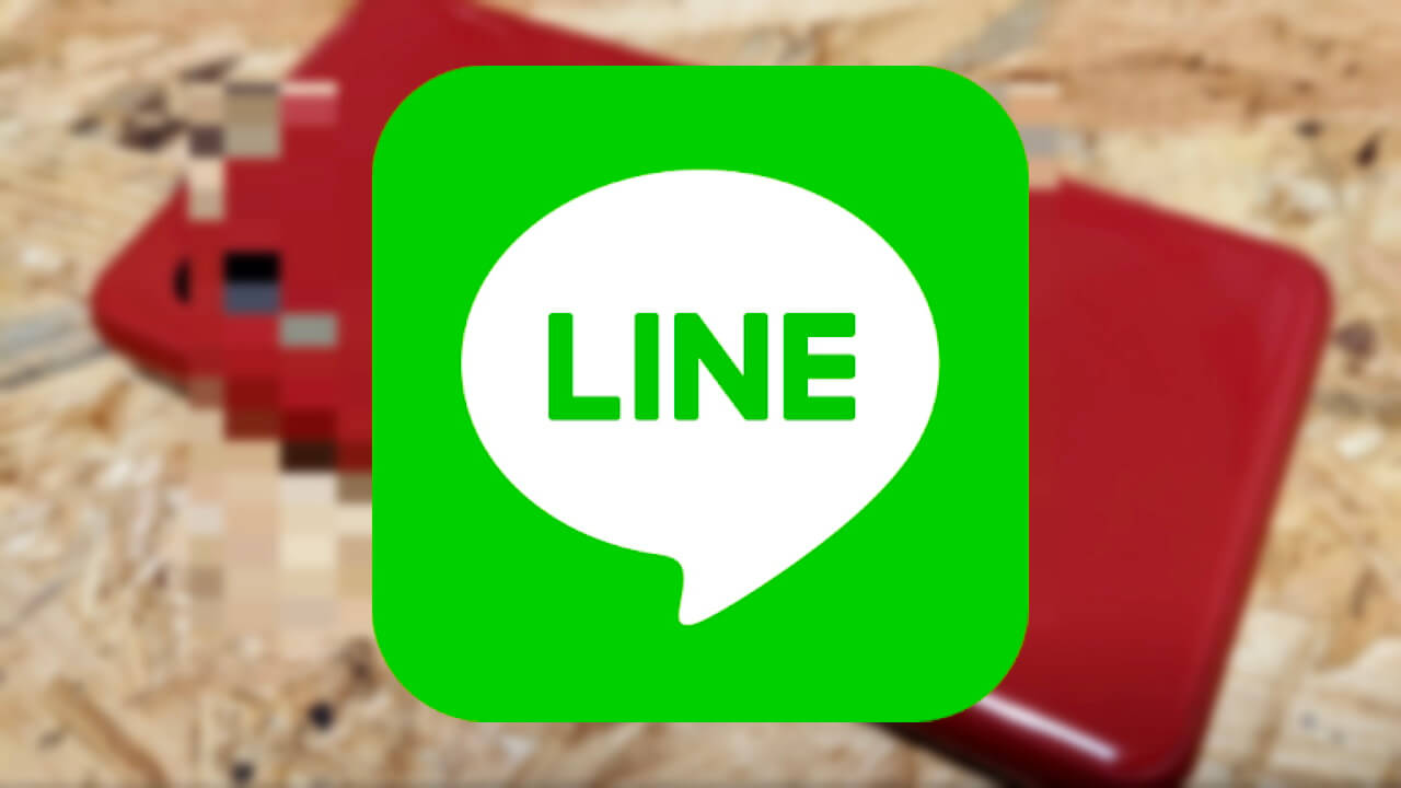 Android「LINE」新しい画像編集モザイクツールが追加