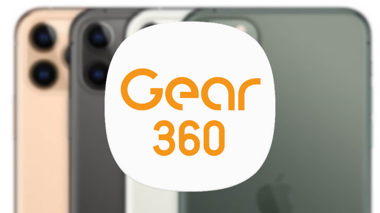 「Samsung Gear 360」アプリがアップデートとサポート終了
