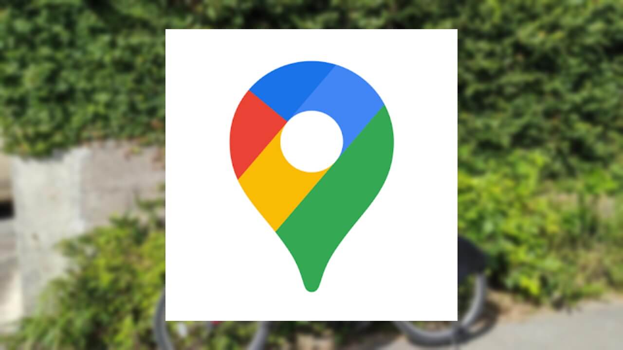 「Google マップ」シェアサイクル利用ルート検索を海外で展開開始