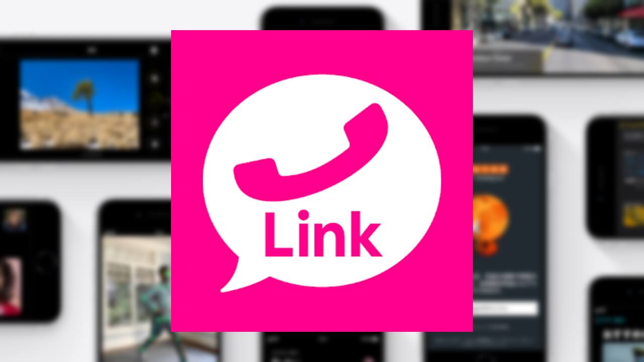 通話品質改善！iOS「Rakuten Link」v2.2アップデート配信