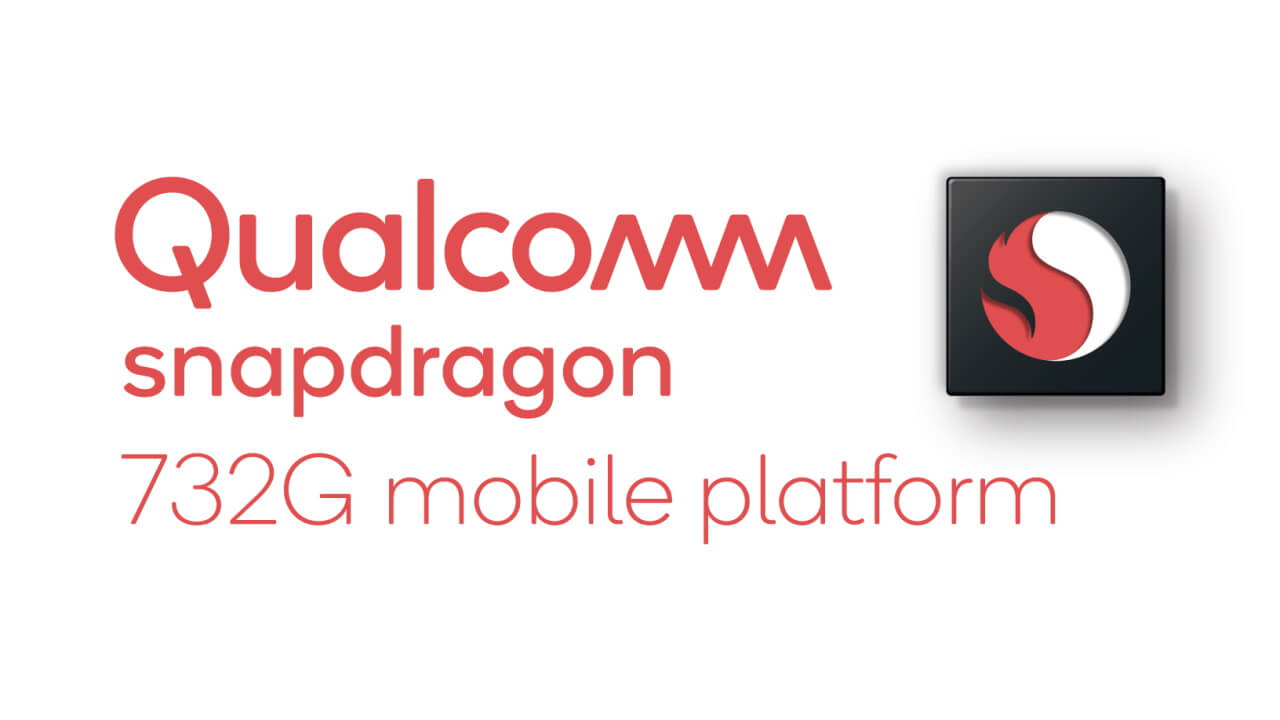 Qualcomm、パフォーマンスを強化した「Snapdragon 732G」プロセッサ発表