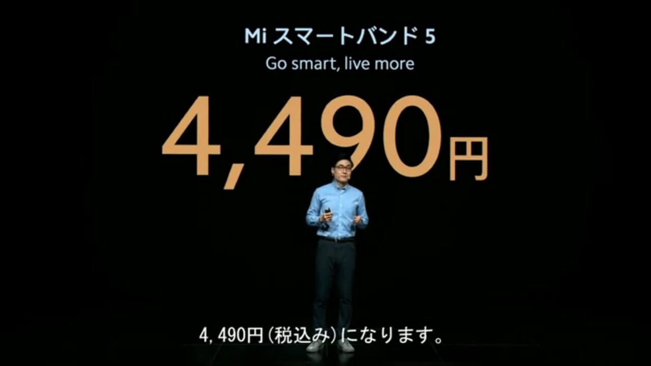 Xiaomi Mi Smart Band 5