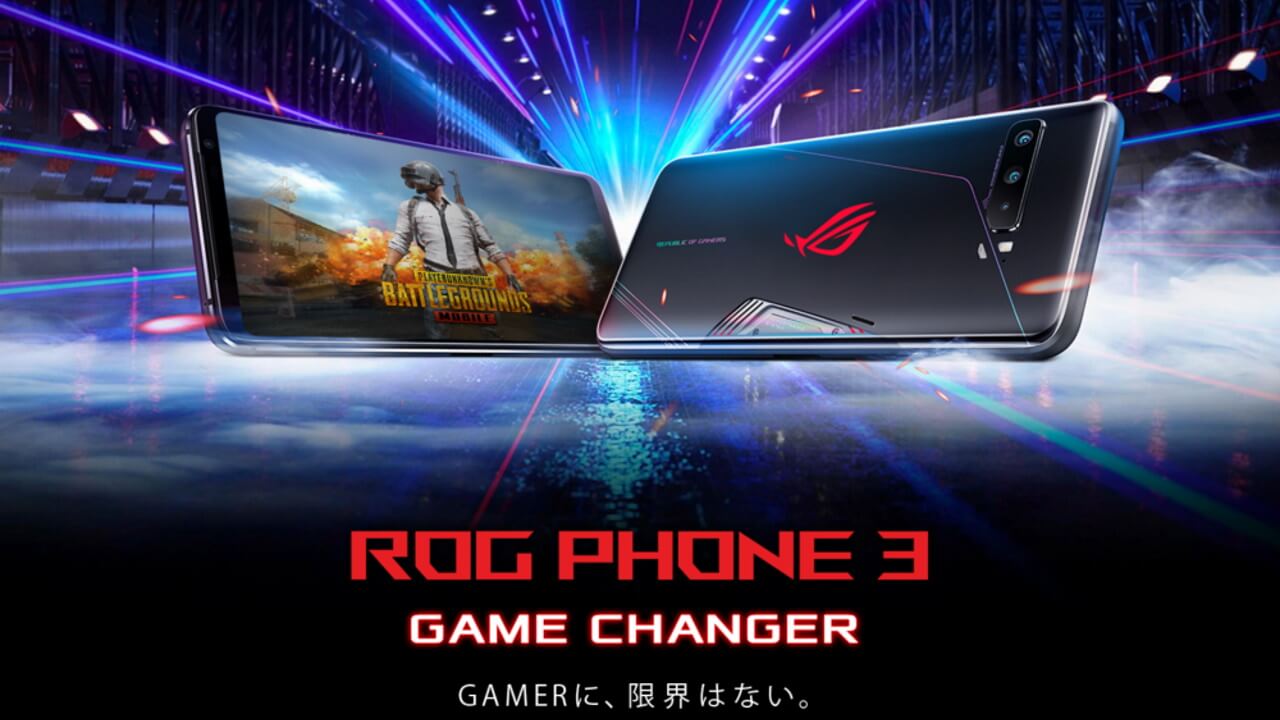 9月26日国内発売！新世代「ROG Phone 3」発表