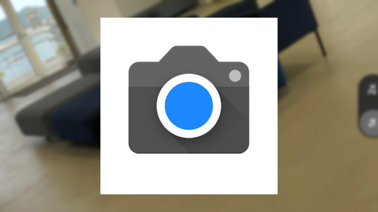 「Googleカメラ」v8.0は垂直調整機能実装