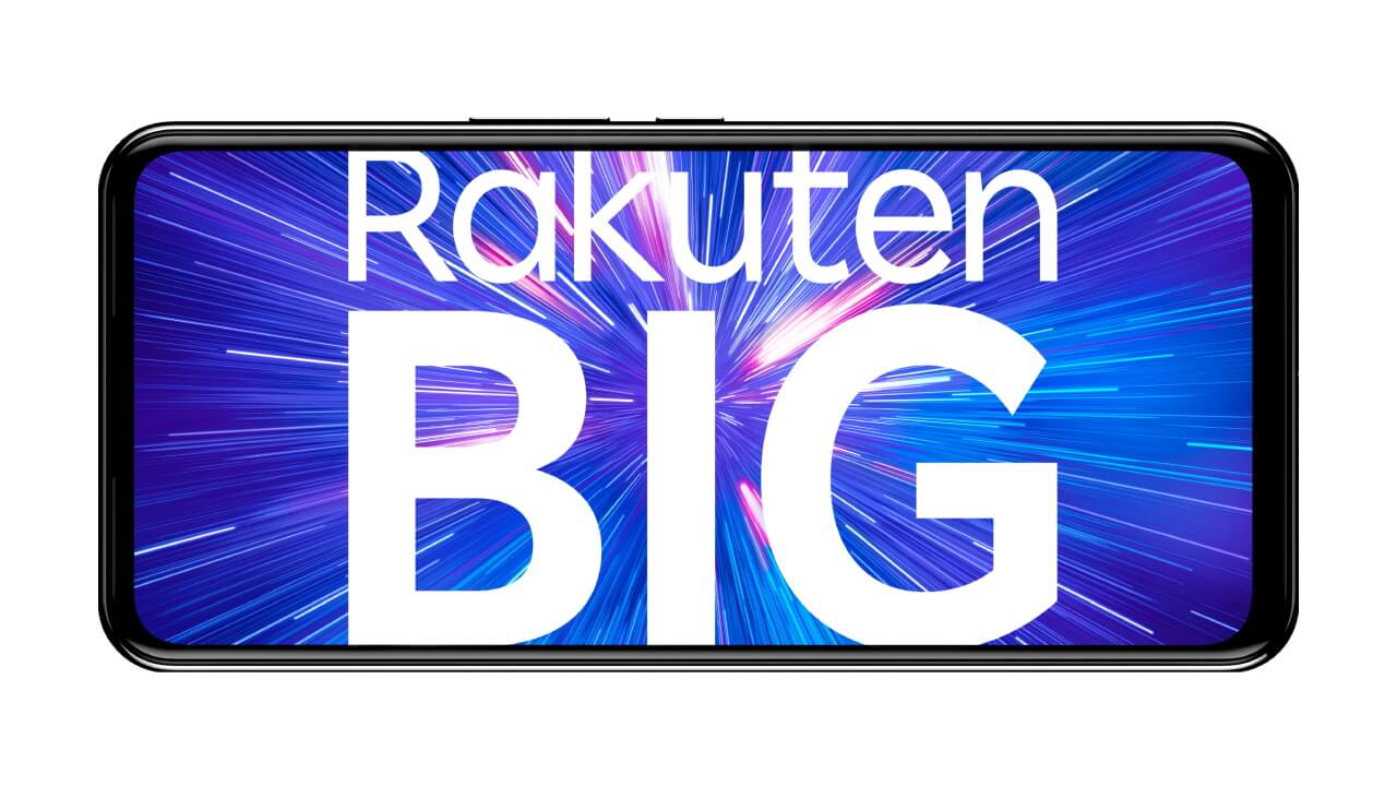 「Rakuten BIG」に初のソフトウェアアップデートが配信