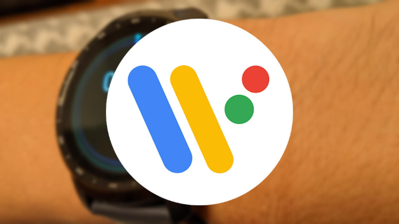 Android「Wear OS」アプリがアップデート【v2.41.0.336243885】
