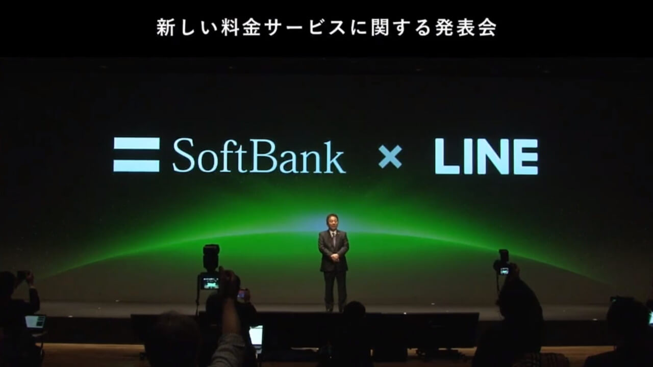 データ20GB＋5分通話定額+LINEノーカウント「SoftBank on LINE」発表