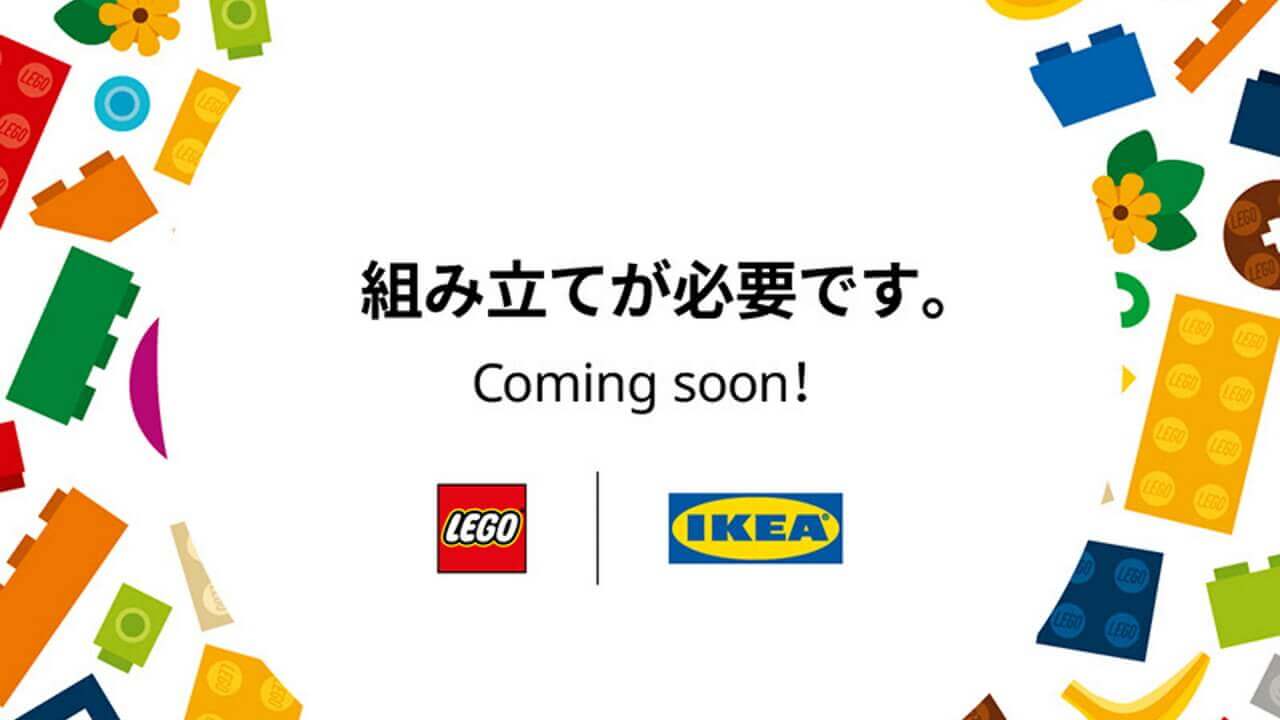 IKEA LEGO