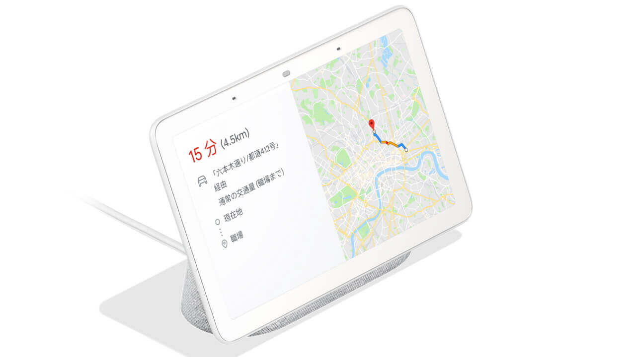 Nest Hub-Chalk