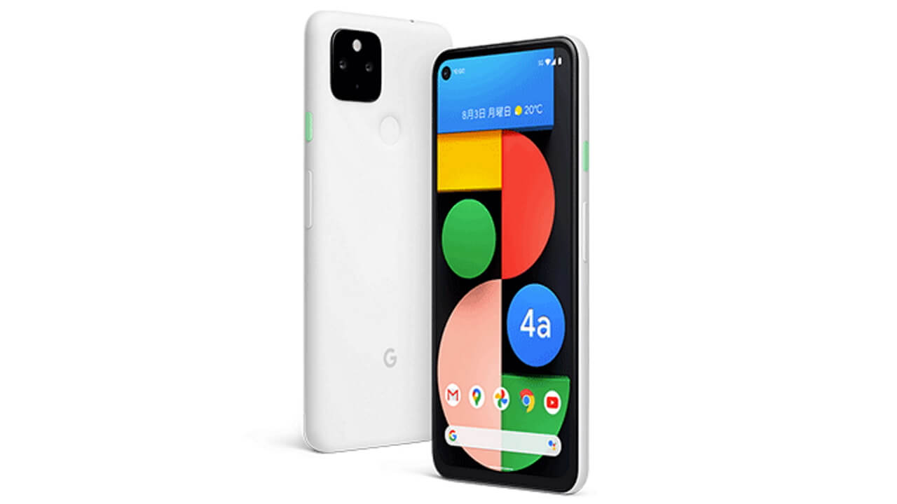 Googleストア、「Pixel 4a（5G）」分割購入で5,000円分のストアクレジットプレゼント【8月1日まで】