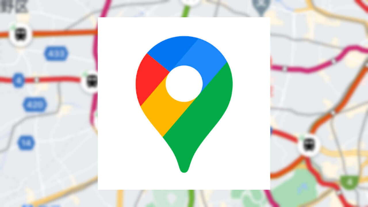 ついに国内解禁！「Google マップ」公共交通機関リアルタイム位置情報提供開始