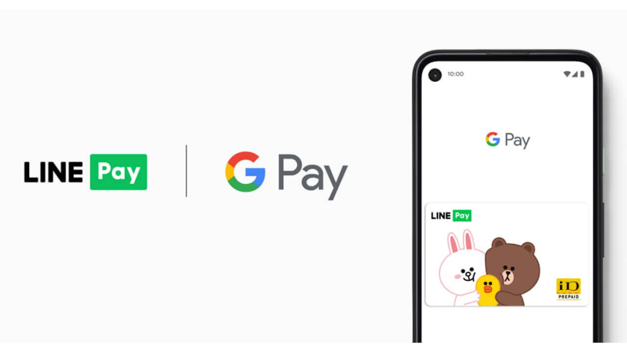 iD&NFC二刀流！「Visa LINE Payプリペイドカード」Google Pay対応